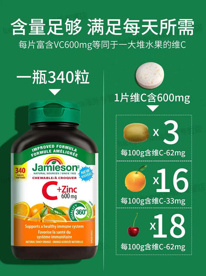 Jamieson Canadian Imported High Strength Chewable Vitamin C, Supports Immunity, Skin Brightening for Kids & Adults