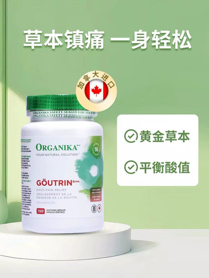 Organika Canada Celery Seed & Black Cherry Extract 150 Capsules, Direct Delivery, Daily Supplement for High Uric Acid Care