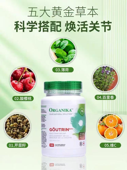 Organika Canada Celery Seed & Black Cherry Extract 150 Capsules, Direct Delivery, Daily Supplement for High Uric Acid Care