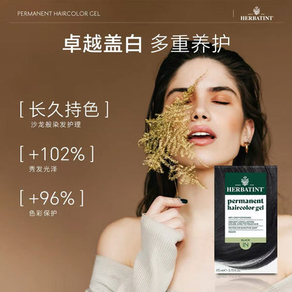 Canadian Imported Herbatint All Natural Hair Color Cream, Gray Coverage, Suitable for Pregnant Women