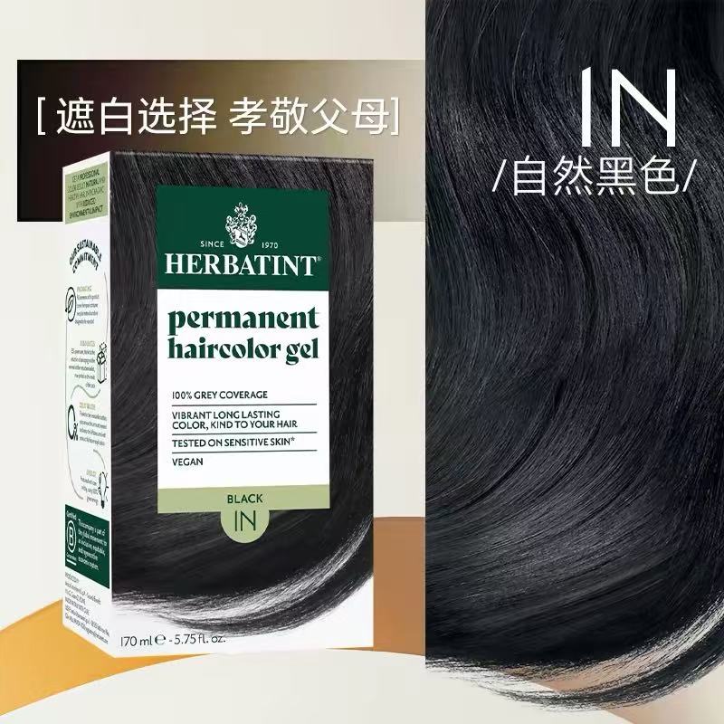 Canadian Imported Herbatint All Natural Hair Color Cream, Gray Coverage, Suitable for Pregnant Women