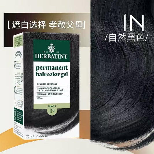 Canadian Imported Herbatint All Natural Hair Color Cream, Gray Coverage, Suitable for Pregnant Women