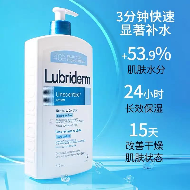 Lubriderm (Johnson & Johnson) Brightening Hydrating Fragrance Body Lotion, Long Lasting Moisture for Fall & Winter