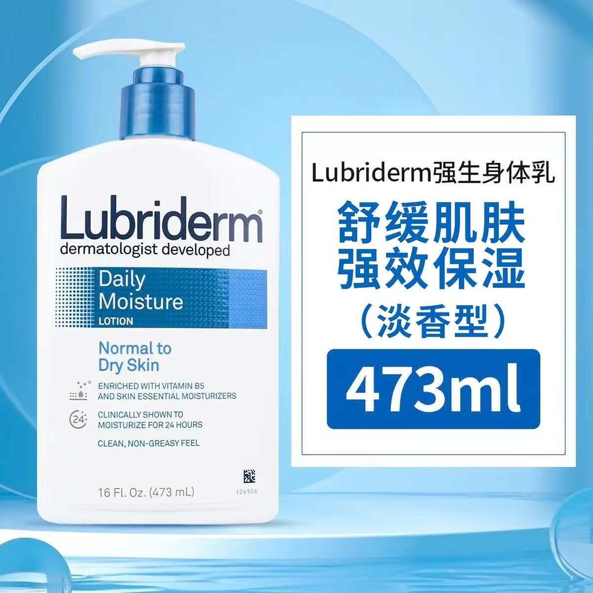 Lubriderm (Johnson & Johnson) Brightening Hydrating Fragrance Body Lotion, Long Lasting Moisture for Fall & Winter