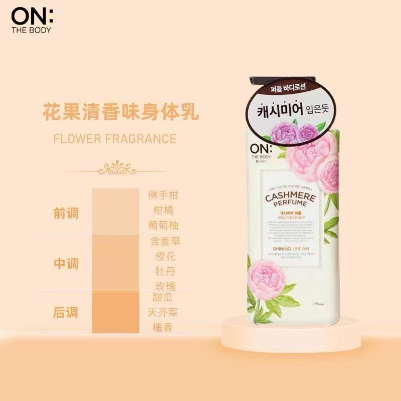 Korean LG ON Perfume Body Lotion for Women, Moisturizing Hydrating Long Lasting Scent, With Perfumed Body Wash