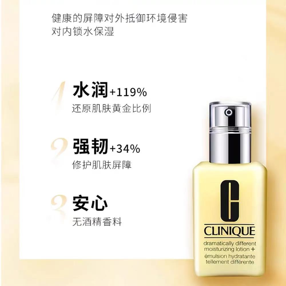 Clinique Butter Lotion 125ml, Oil & Oil-Free Versions, Moisture Soothe Care for Sensitive Skin, Authentic Goods