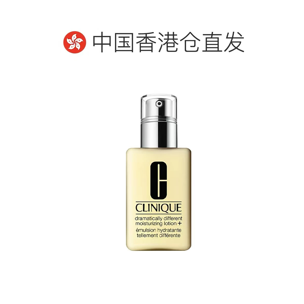 Clinique Butter Lotion 125ml, Oil & Oil-Free Versions, Moisture Soothe Care for Sensitive Skin, Authentic Goods