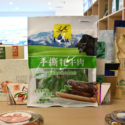Qinghai specialty Wenyou hand-tear yak beef; five-spice flavor; ready to eat