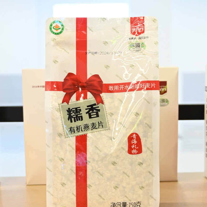 Qinghai specialty; glutinous organic oats; clean ingredients; rich in nutrition