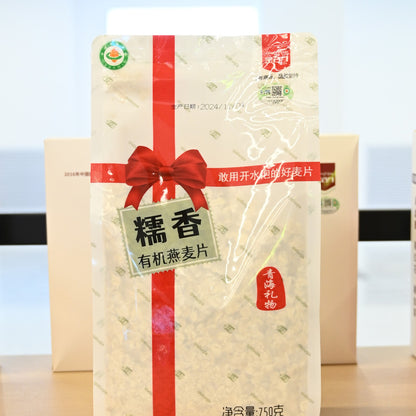 Qinghai specialty; glutinous organic oats; clean ingredients; rich in nutrition