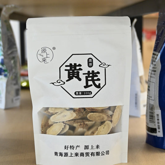 Qinghai specialty; Astragalus membranaceus; Traditional Chinese medicine; Diuretic and detumescent