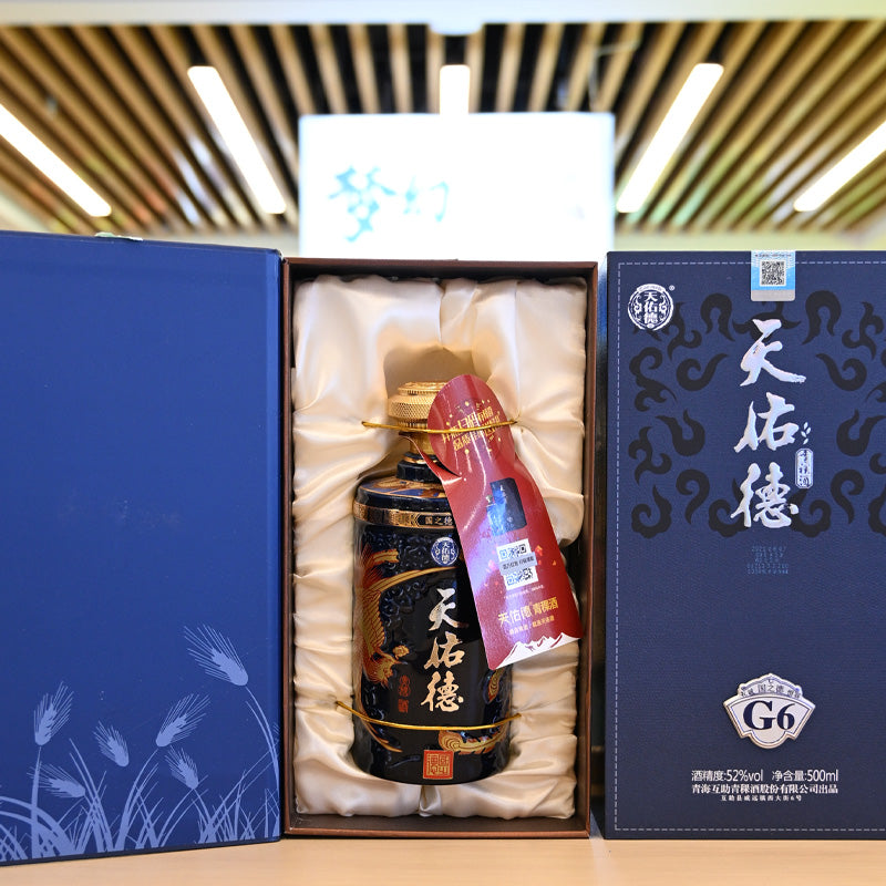 Qinghai specialty Tianyoude 52 degrees Guozide Zhen Nianxing high-quality product with a rich and mellow taste pure and genuine