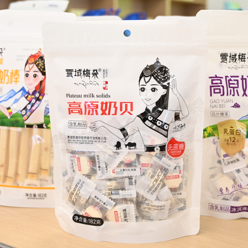 Qinghai specialty; highland milk shell; ready to eat; high quality product; no sucrose