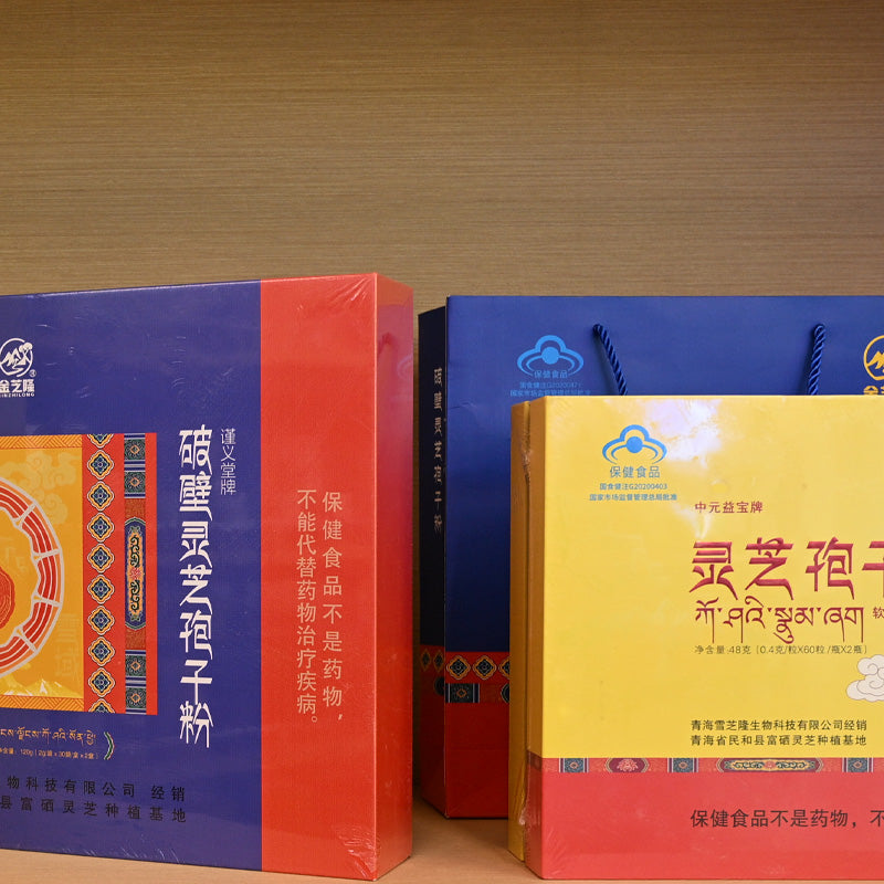 Qinghai specialty; broken wall ganoderma lucidum spore powder; rich in nutrition; enhance immunity