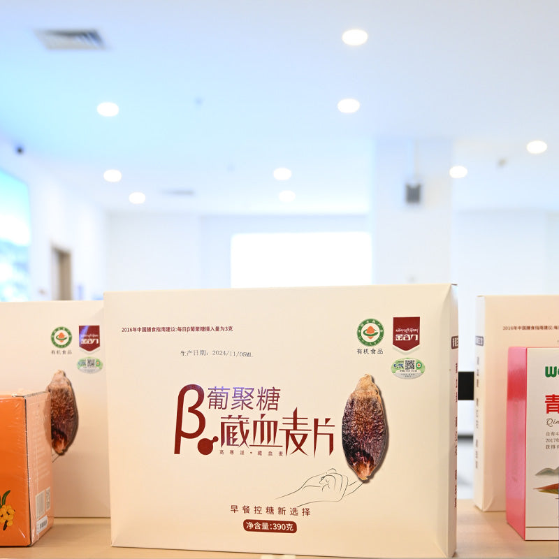 Qinghai specialty; polysaccharide Tibetan blood barley flakes; high quality product; pure and pure; rich in nutrition