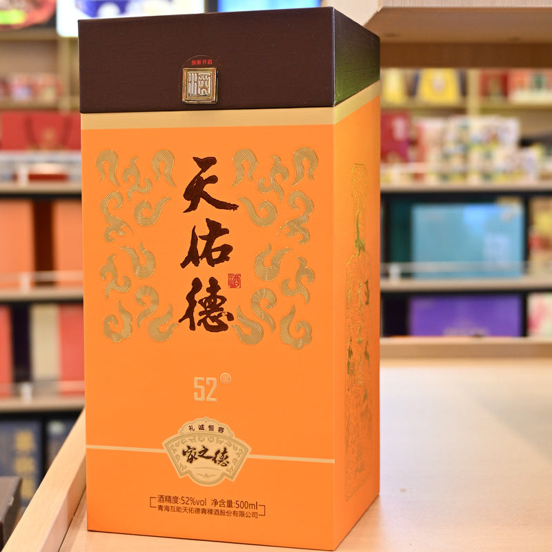 Qinghai specialty Tianyoude 52 degrees Jia Zide high-quality product with a rich taste and pure and genuine