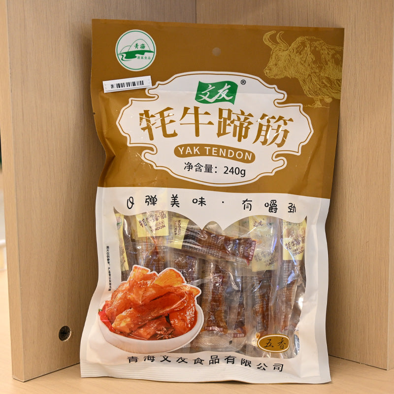 Qinghai specialty beef tendon ready to eat with a delicious taste; high quality product with clean ingredients