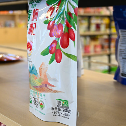 Qinghai specialty red goji berries; ordinary bagged; antioxidant; anti-aging; nourishing the liver and kidneys
