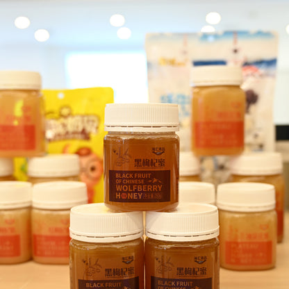 Qinghai specialty black goji berry honey 250g rich in nutrition contains a variety of vitamins beauty and skin care unique flavor