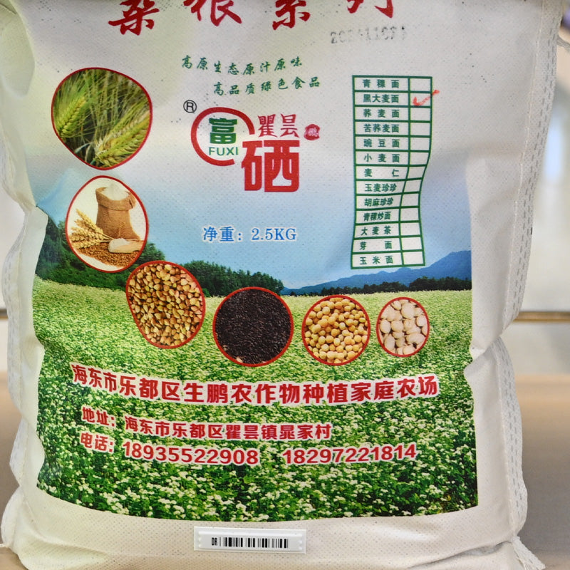 Qinghai specialty black barley flour; carbohydrate; nutritious; easy to store