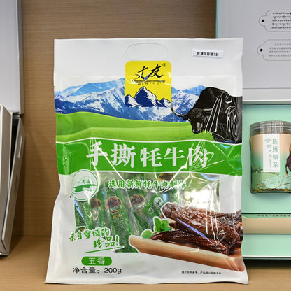 Qinghai specialty hand-tear yak jerky ready to eat with a delicious flavor high quality product