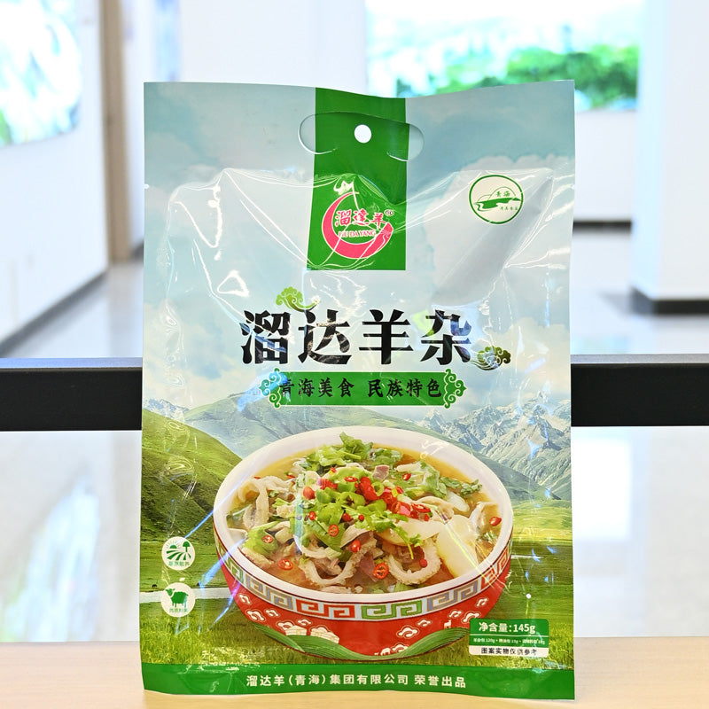 Qinghai specialty; Roaming sheep offal; Spicy flavor; Ready to eat; Unique taste