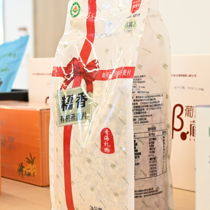Qinghai specialty; glutinous organic oats; clean ingredients; rich in nutrition