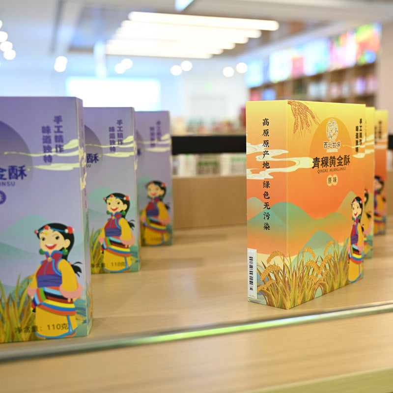Qinghai specialty; golden barley snack with cranberry flavor; ready to eat; high quality product; rich taste; pure and natural