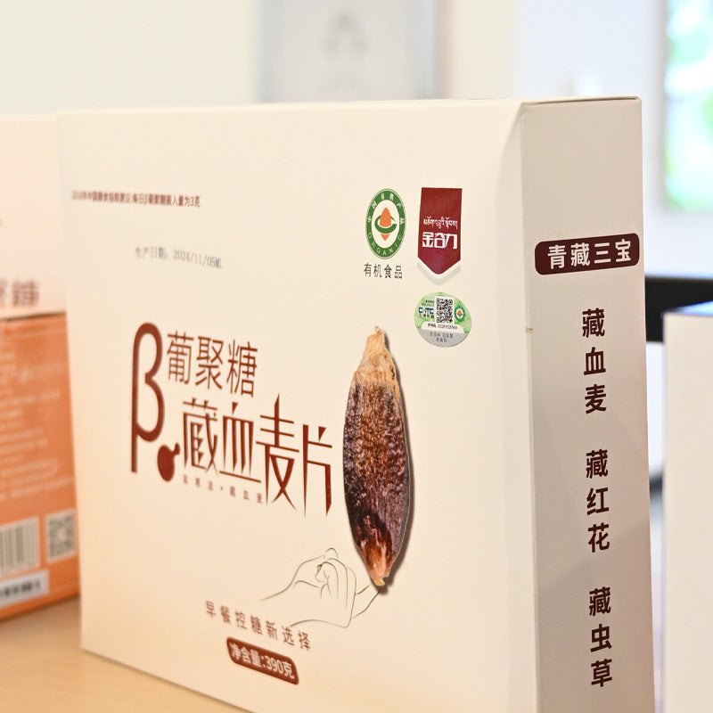 Qinghai specialty; polysaccharide Tibetan blood barley flakes; high quality product; pure and pure; rich in nutrition