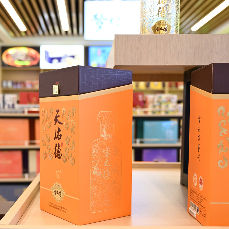 Qinghai specialty Tianyoude 52 degrees Jia Zide high-quality product with a rich taste and pure and genuine