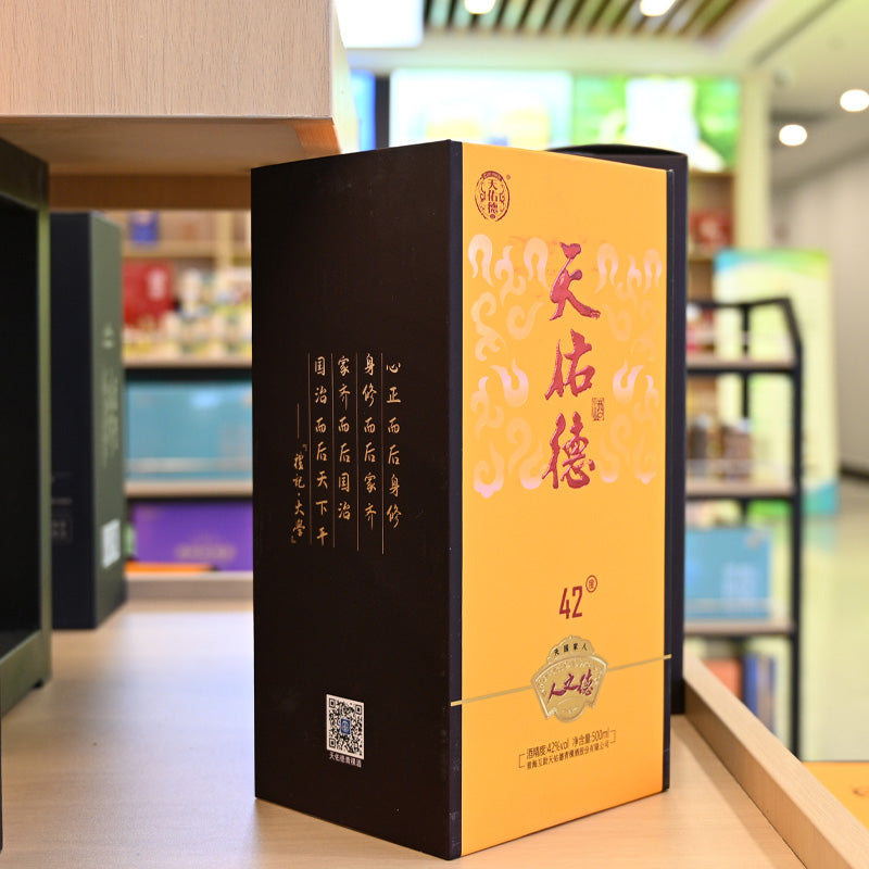 Qinghai specialty Tianyoude 42 degrees, the virtue of man, high-quality products, mellow taste, pure and pure