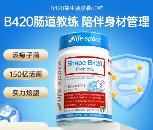 Life-Space B420 Plus Probiotics 50 Capsules, Gut Care & Body Shape Management for Adults