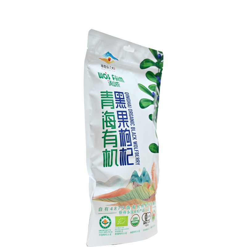 Qinghai specialty; black goji berry; high medicinal value; rich in nutrition; convenient to eat