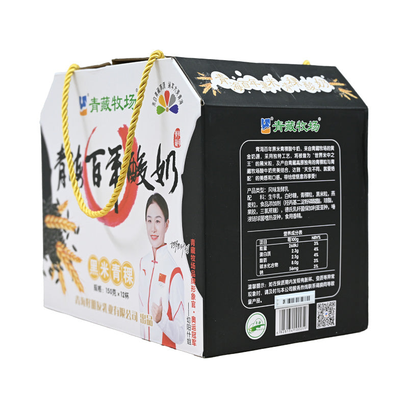 Qinghai specialty; century-old barley yogurt; high-quality product; pure and simple
