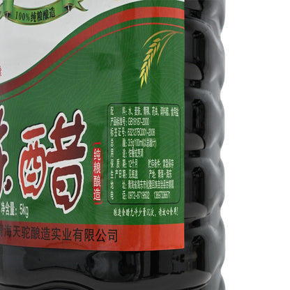 Qinghai specialty; traditional craft; pure grain brewing; flavorful and mellow