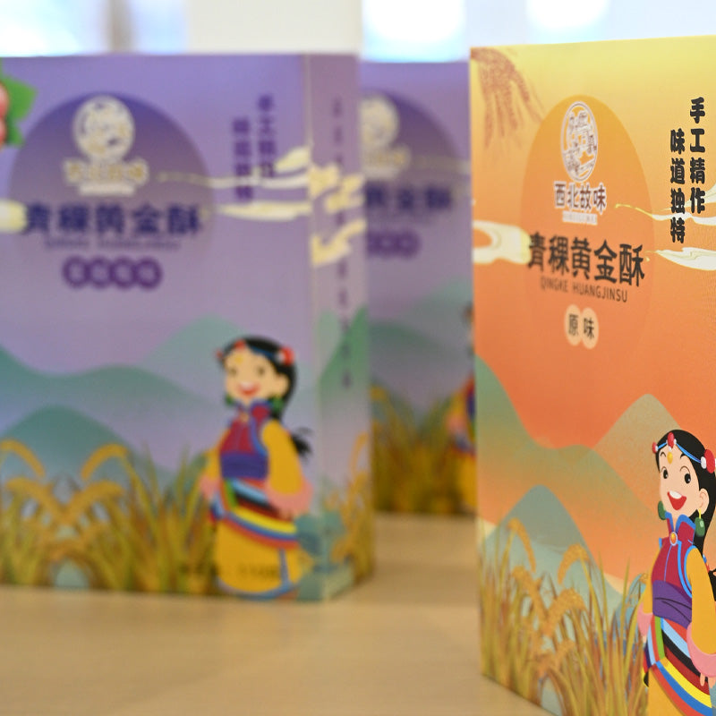 Qinghai specialty; golden barley snack with cranberry flavor; ready to eat; high quality product; rich taste; pure and natural