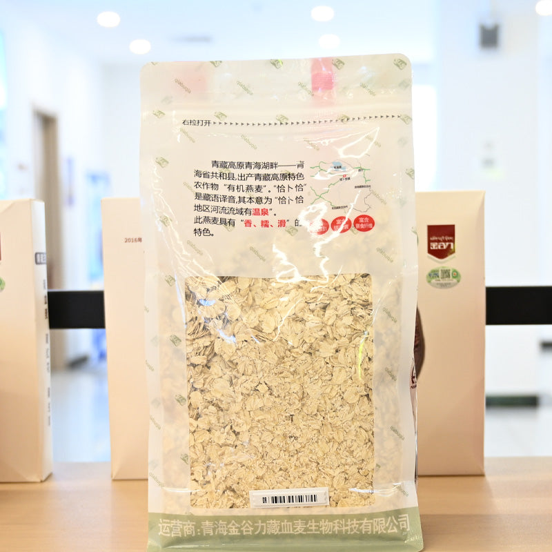 Qinghai specialty; glutinous organic oats; clean ingredients; rich in nutrition