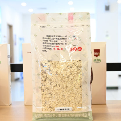 Qinghai specialty; glutinous organic oats; clean ingredients; rich in nutrition
