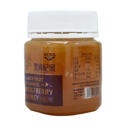 Qinghai specialty black goji berry honey 250g rich in nutrition contains a variety of vitamins beauty and skin care unique flavor