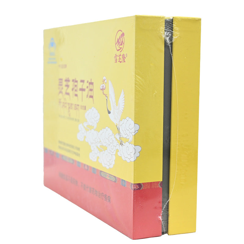 Qinghai specialty; Lingzhi spore oil in a gift box; rich in nutrition; enhance immunity
