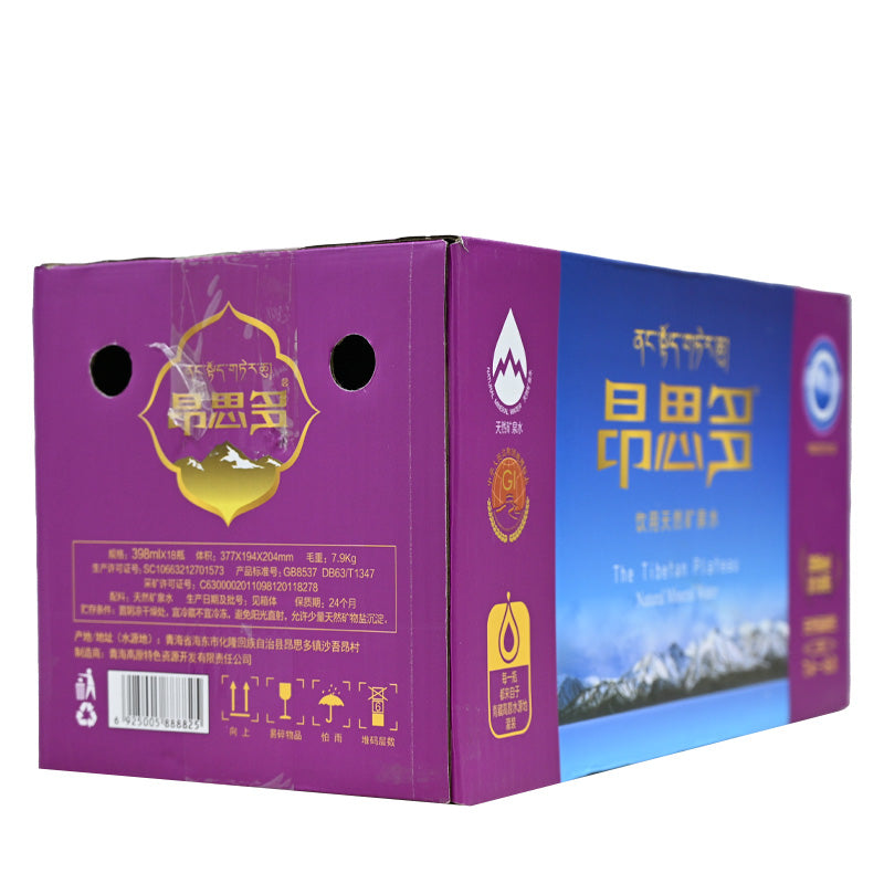 Qinghai specialty Aosidu natural mineral water for drinking, rich in minerals, with a refreshing taste