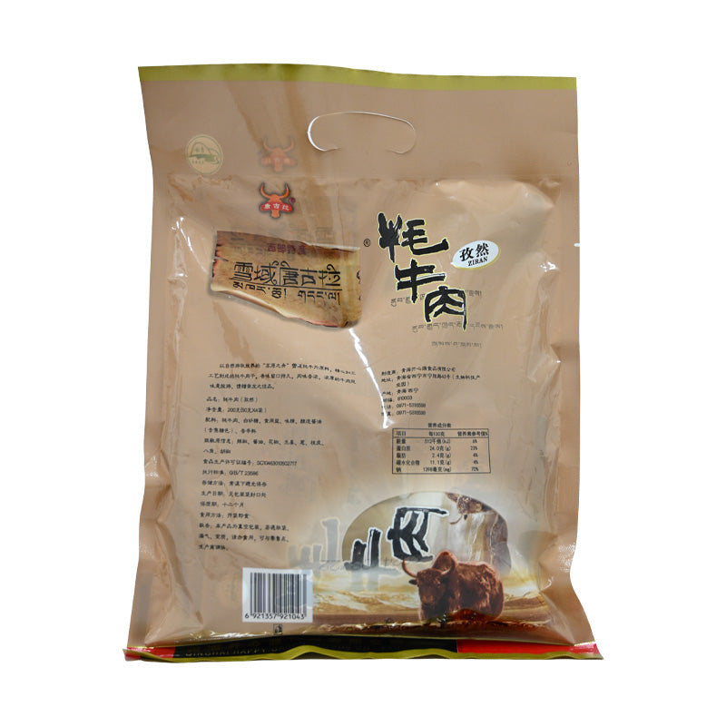 Qinghai specialty; Snowy Tibetan Plateau yak beef stew sauce; Za'atar flavor; Nutritionally rich; Ready to eat