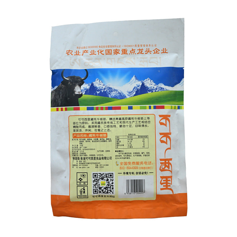 Qinghai specialty; Kekexili Tibetan yak tendon, barbecue flavor; spicy flavor; ready to eat