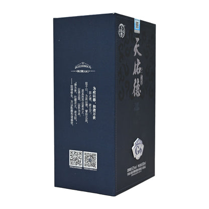 Qinghai specialty Tianyoude 52 degrees Guozide Zhen Nianxing high-quality product with a rich and mellow taste pure and genuine