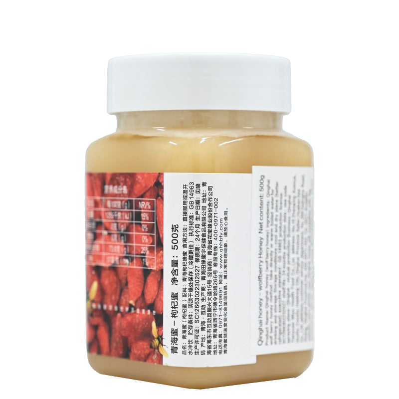 Chinese specialty goji berry honey; rich in nutrition; simple ingredients; plateau product