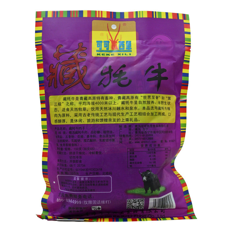 Qinghai specialty; Kekexili Tibetan yak jerky; five-spice flavor; ready to eat