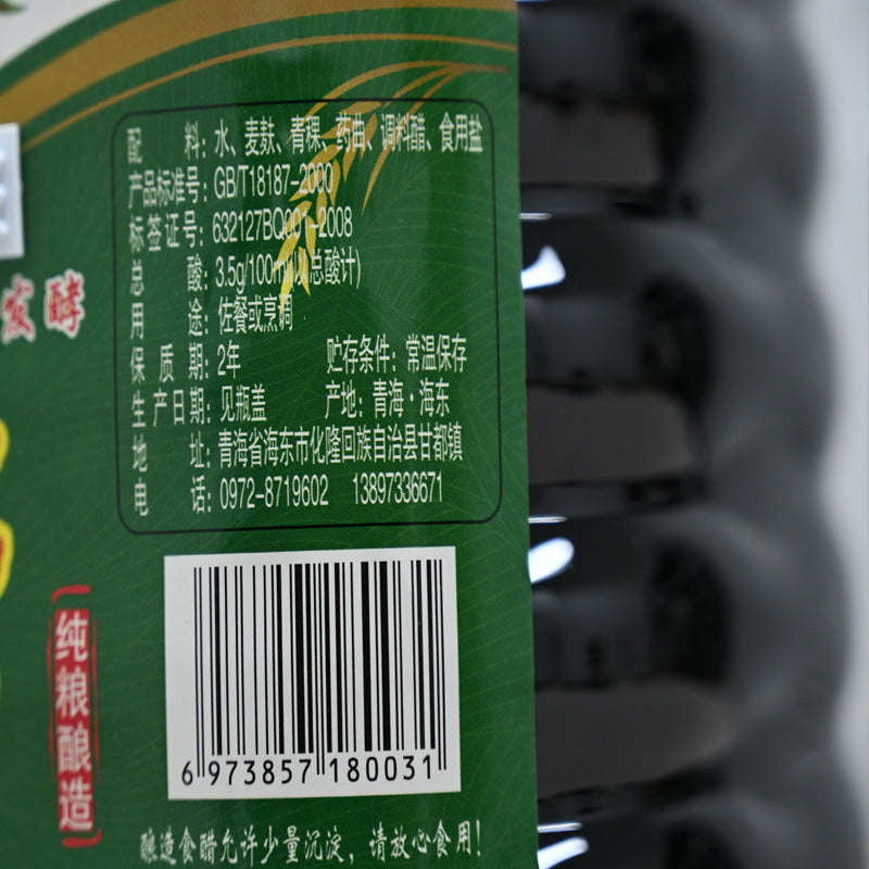 Qinghai specialty; fragrant vinegar; traditional craftsmanship; pure grain brewing; flavorful and mellow