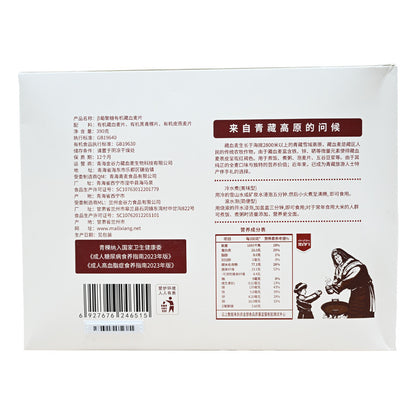 Qinghai specialty; polysaccharide Tibetan blood barley flakes; high quality product; pure and pure; rich in nutrition