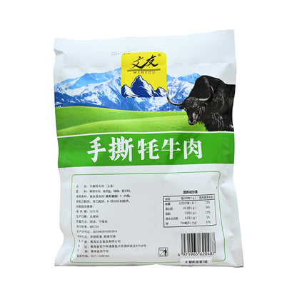Qinghai specialty hand-tear yak jerky ready to eat with a delicious flavor high quality product