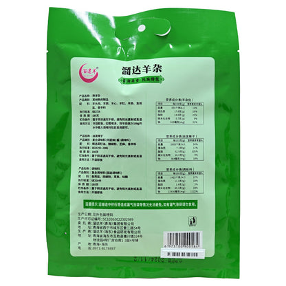 Qinghai specialty; Roaming sheep offal; Spicy flavor; Ready to eat; Unique taste
